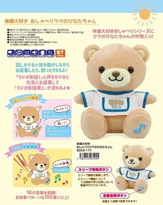 动物/鱼玩偶/毛绒玩具 动物周边商品