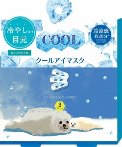 熱中症対策アイケア　ながらCOOLアイマスク