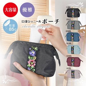 ポーチ おしゃれ 無地 刺繍 ミニ シェニール ポリエステル 4カラー ファスナー 花