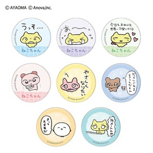 ■2024AW　新作■　ねこちゃん　トレーディング缶バッジ BOX