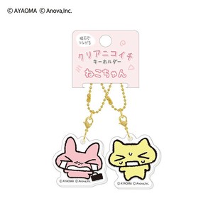 ■2024AW　新作■　ねこちゃん　クリアニコイチキーホルダー