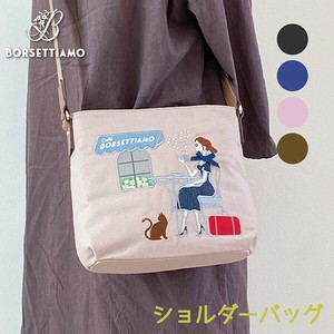 ボルセッティアーモ カッフェ ショルダーバッグ