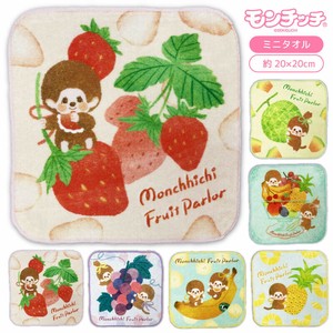 モンチッチ】フルーツパーラー柄 ミニタオル インクジェット