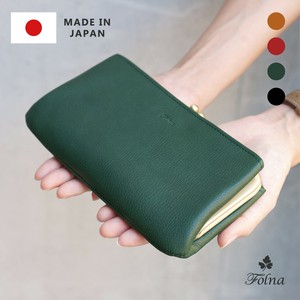 【日本製】本革 オリーブヌメ がま口長財布 / Folna  お財布(ロング)