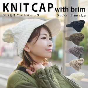 ニット帽 つば付き レディース メンズ ニットキャップ ニット帽子 オスロキャップ