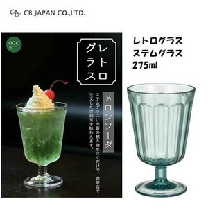 杯子/保温杯 CB JAPAN 塑胶 275ml