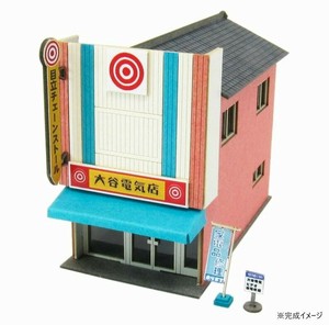 みにちゅあーと 電気屋 MP03-91
