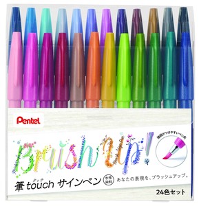 ぺんてる カラー筆ペン 筆タッチサインペン セット 24色 SES15C-24ST