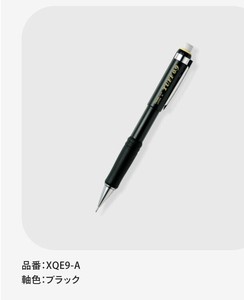 ぺんてる シャープペンシル タフ 0.9mm ブラック軸 XQE9-A