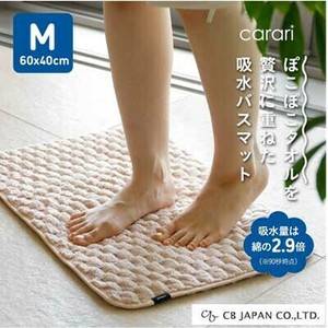 カラリポコ バスマット M リバーシブル CBジャパン carari 60×40cm CB JAPAN