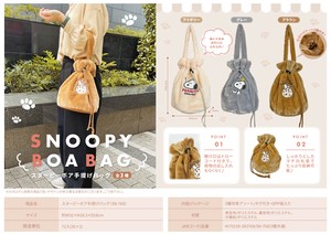 Handbag Snoopy