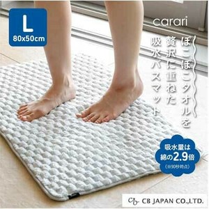 カラリポコ バスマット L リバーシブル CBジャパン carari 80×50cm CB JAPAN