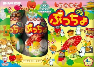 【味覚糖】関西限定ぷっちょグミ　ミックスジュース味　128g