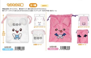 Daily Necessity Item