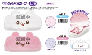 Pen Case Pouch
