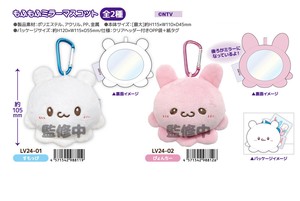 Toy Mascot