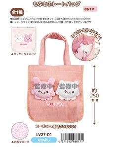 Tote Bag Good Friends
