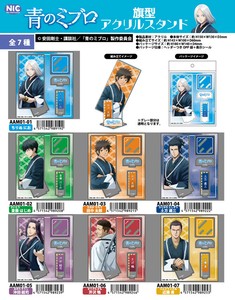 玩具/模型 NIC 亚克力/压克力立牌