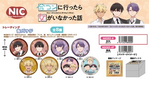 玩具/模型 别针徽章 NIC