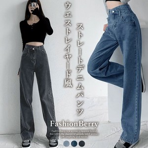 Denim Full-Length Pant Waist [2025 NEW]
