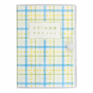 Planner/Diary Check