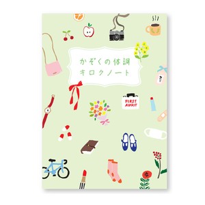 体調キロクノートリフィル（小物）