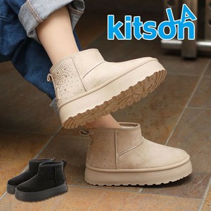 Shearling Boots Sparkle