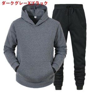 パーカー+スポーツパンツ  2点セット フード付き  長袖  無地 秋冬 快適 メンズ ファッション  BQ6117