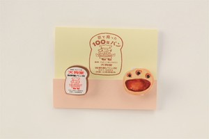 Clip Bakery Set of 2