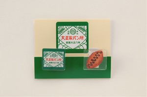 Clip Bakery Set of 2