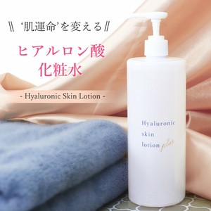 ヒアルロン酸スキンローションplus 600ml