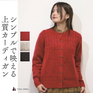 Sweater/Knitwear