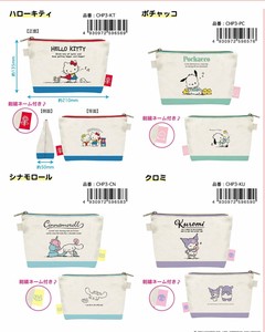 ★【即納】サンリオキャラクターズ　帆布船型ポーチ　CHP3   SALE10