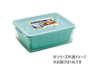 ざるコン角　14L　040145