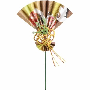 Gardening Item
