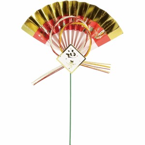 Gardening Item