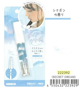【2024年秋冬新作】【ヘアケア】【コスメ】ヘアオイルマスカラ　SECRET DREAM 222392