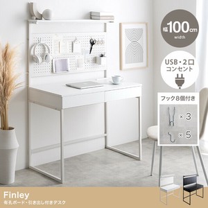 【直送可】【幅100cm】Finley 有孔ボード・引き出し付きデスク【送料無料】