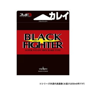 ヤマトヨテグス ブラックファイター 50m 5号