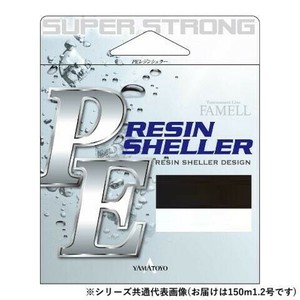 ヤマトヨテグス PEレジンシェラー 150m グレー 1.2号