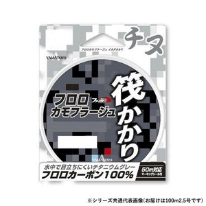 ヤマトヨテグス フロロ筏かかり 100m 2.5号
