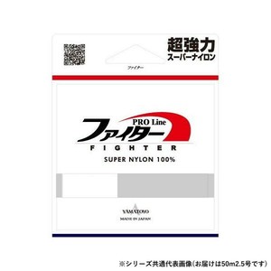 ヤマトヨテグス　ファイター　50m　2.5号