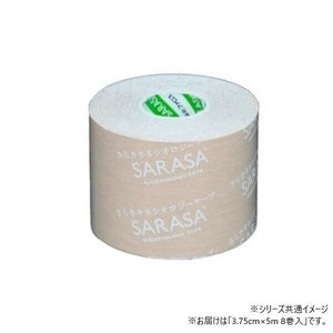 ファロス キネシオロジーテープ 3.75cm×5m 8巻入 KL375
