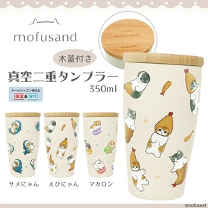 【輸出禁止】＜2024AW＞mofusand・木蓋付き タンブラー＜全3種＞( モフサンド・もふさんど 猫 ネコ )