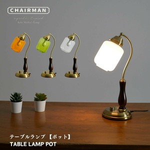 LED テーブルランプ 間接照明 照明器具 アンティーク ランプ 明るい 書斎 CMD-023-SD-0009