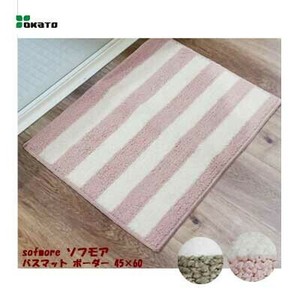 OKATO Bath Mat Bath Mat Border