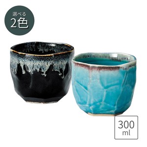 トルコブルー・ゆず天目白糸ロックカップ　日本製 陶器　焼酎カップ