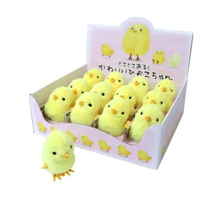 ＜おもしろバラエティ雑貨＞ぜんまいシリーズ　かわいいひよこちゃん　No.202-510