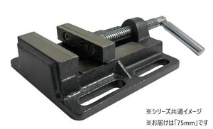 TRAD ボール盤バイス SR-BV75 350142