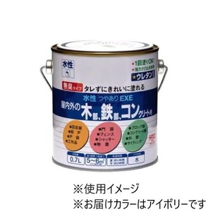 屋内外対応 水性つやありEXE 0.7L 03.アイボリー